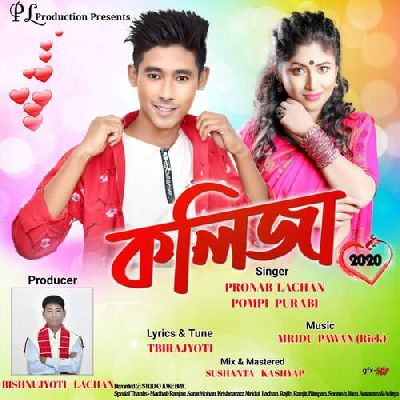 Kolija, Listen the song Kolija, Play the song Kolija, Download the song Kolija