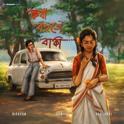 Kotha Bohutu Baki, Listen the song Kotha Bohutu Baki, Play the song Kotha Bohutu Baki, Download the song Kotha Bohutu Baki