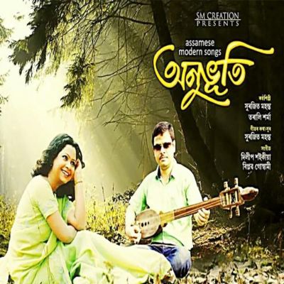 Rodor Kolahol, Listen the song Rodor Kolahol, Play the song Rodor Kolahol, Download the song Rodor Kolahol