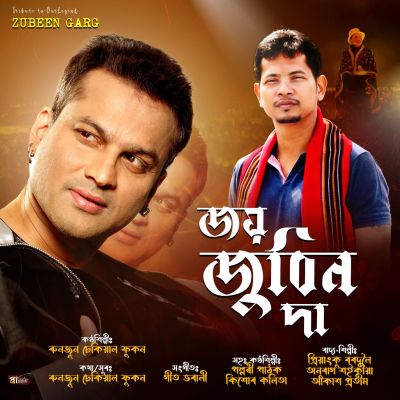 Joy Zubeen Da, Listen the song Joy Zubeen Da, Play the song Joy Zubeen Da, Download the song Joy Zubeen Da