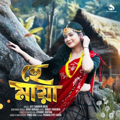Hey Maya, Listen the songs of  Hey Maya, Play the songs of Hey Maya, Download the songs of Hey Maya