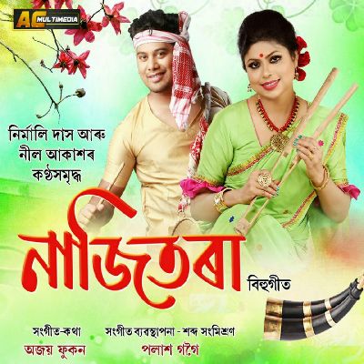 Najitora, Listen the song Najitora, Play the song Najitora, Download the song Najitora