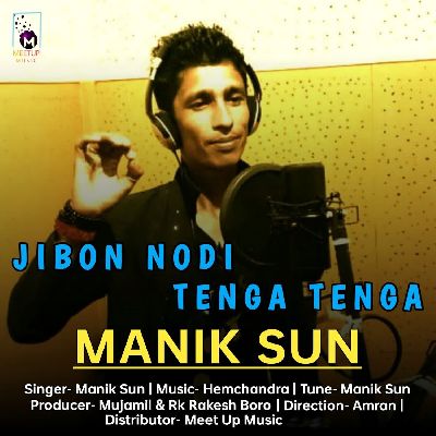 Sitpokhila, Listen the songs of  Sitpokhila, Play the songs of Sitpokhila, Download the songs of Sitpokhila