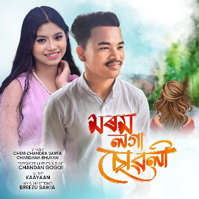 Morom Loga Suwali, Listen the song Morom Loga Suwali, Play the song Morom Loga Suwali, Download the song Morom Loga Suwali
