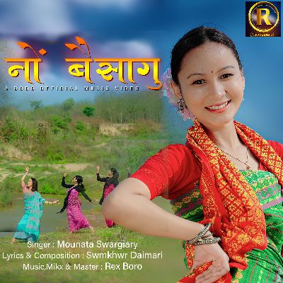 Nwng Bwisagu, Listen the song Nwng Bwisagu, Play the song Nwng Bwisagu, Download the song Nwng Bwisagu