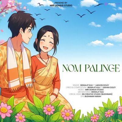 Nom Palige, Listen the song Nom Palige, Play the song Nom Palige, Download the song Nom Palige