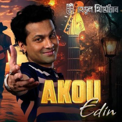 AKOU EDIN, Listen the song AKOU EDIN, Play the song AKOU EDIN, Download the song AKOU EDIN