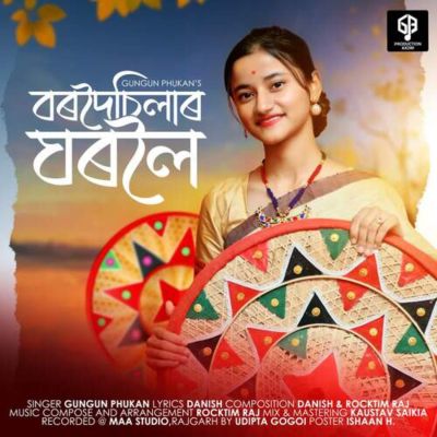 Bordoisilar Ghoroloi, Listen the song Bordoisilar Ghoroloi, Play the song Bordoisilar Ghoroloi, Download the song Bordoisilar Ghoroloi