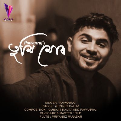Tumi Mur, Listen the song Tumi Mur, Play the song Tumi Mur, Download the song Tumi Mur