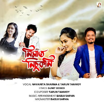 Nimat Nisukoni, Listen the song Nimat Nisukoni, Play the song Nimat Nisukoni, Download the song Nimat Nisukoni