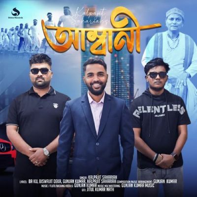 Ambani, Listen the song Ambani, Play the song Ambani, Download the song Ambani