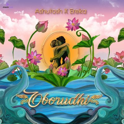 OBORUDHI, Listen the song OBORUDHI, Play the song OBORUDHI, Download the song OBORUDHI
