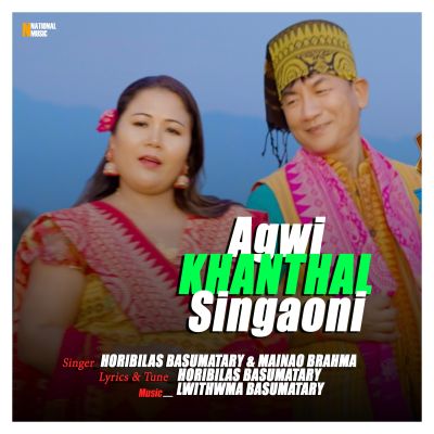 Agwi Khanthal Singaoni - Single, Listen the songs of  Agwi Khanthal Singaoni - Single, Play the songs of Agwi Khanthal Singaoni - Single, Download the songs of Agwi Khanthal Singaoni - Single