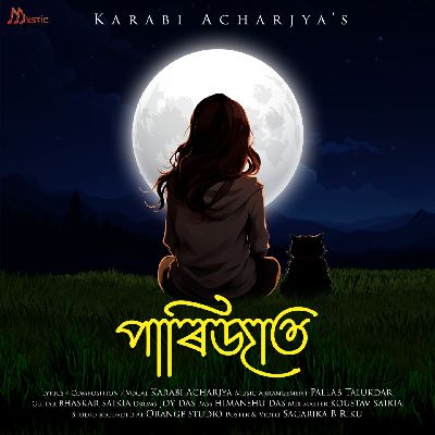 Parijaat, Listen the song Parijaat, Play the song Parijaat, Download the song Parijaat
