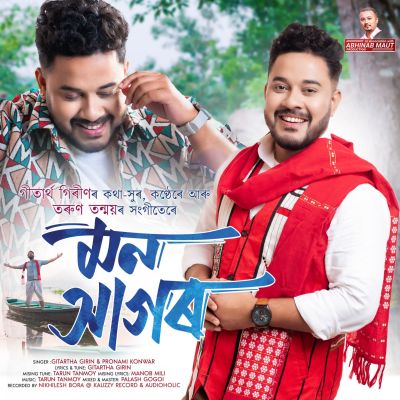 Mon Xagor, Listen the song Mon Xagor, Play the song Mon Xagor, Download the song Mon Xagor