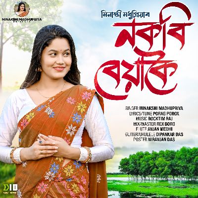 Nokobi Beyakoi, Listen the song Nokobi Beyakoi, Play the song Nokobi Beyakoi, Download the song Nokobi Beyakoi