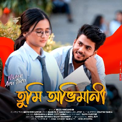 Tumi Abhimani, Listen the song Tumi Abhimani, Play the song Tumi Abhimani, Download the song Tumi Abhimani