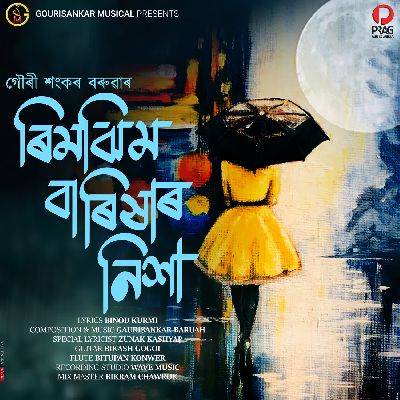 Rimjhim Barikhar Nikha, Listen the song Rimjhim Barikhar Nikha, Play the song Rimjhim Barikhar Nikha, Download the song Rimjhim Barikhar Nikha