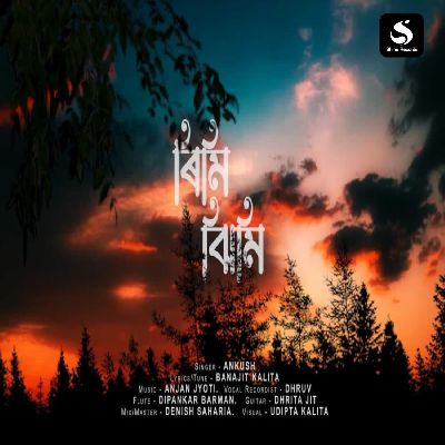 Rim Jhim, Listen the song Rim Jhim, Play the song Rim Jhim, Download the song Rim Jhim