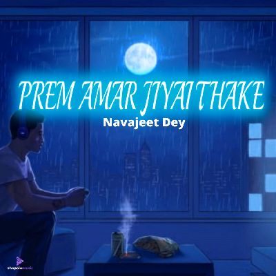 PREM AMAR JIYAI THAKE, Listen the song PREM AMAR JIYAI THAKE, Play the song PREM AMAR JIYAI THAKE, Download the song PREM AMAR JIYAI THAKE