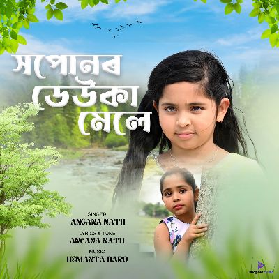 Saponar Deuka Mele, Listen the song Saponar Deuka Mele, Play the song Saponar Deuka Mele, Download the song Saponar Deuka Mele