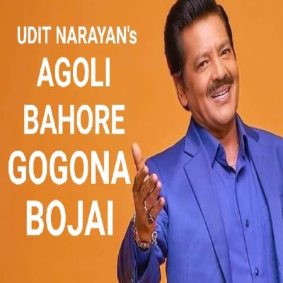AGOLI BAHORE GOGONA BOJAI, Listen the song AGOLI BAHORE GOGONA BOJAI, Play the song AGOLI BAHORE GOGONA BOJAI, Download the song AGOLI BAHORE GOGONA BOJAI