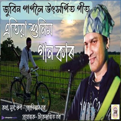 Etiya Xunim Gaan Kar, Listen the song Etiya Xunim Gaan Kar, Play the song Etiya Xunim Gaan Kar, Download the song Etiya Xunim Gaan Kar