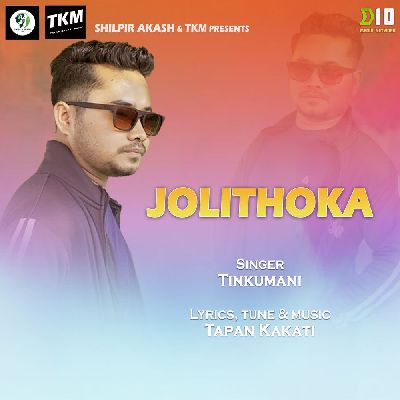Jolithoka, Listen the song Jolithoka, Play the song Jolithoka, Download the song Jolithoka