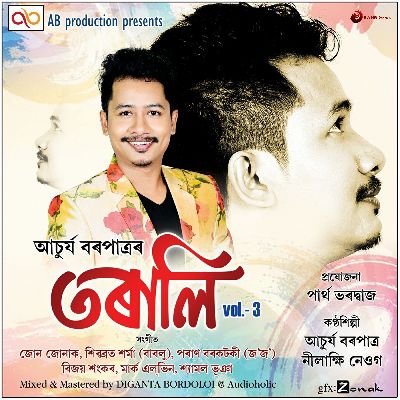 Torali (Party Version), Listen the songs of  Torali (Party Version), Play the songs of Torali (Party Version), Download the songs of Torali (Party Version)