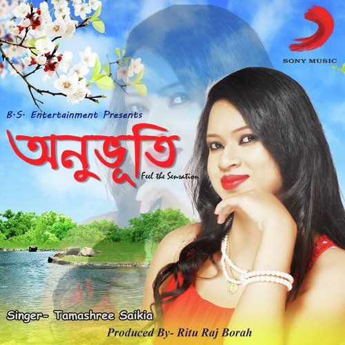 Paate Paate, Listen the song Paate Paate, Play the song Paate Paate, Download the song Paate Paate