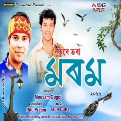 Bukure Bhora Morom 2019, Listen the songs of  Bukure Bhora Morom 2019, Play the songs of Bukure Bhora Morom 2019, Download the songs of Bukure Bhora Morom 2019