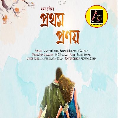 Pratham Pranay, Listen the song Pratham Pranay, Play the song Pratham Pranay, Download the song Pratham Pranay