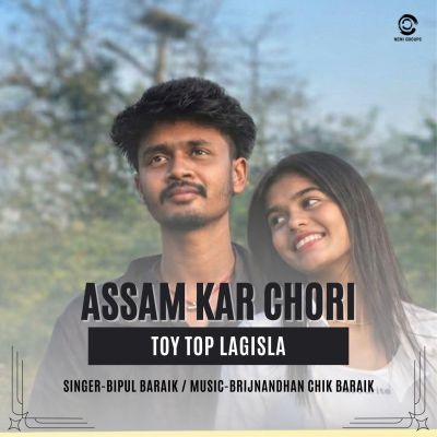 Assam Kar Chori Toy Top, Listen the song Assam Kar Chori Toy Top, Play the song Assam Kar Chori Toy Top, Download the song Assam Kar Chori Toy Top