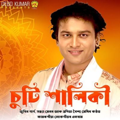 Suti Xalki, Listen the song Suti Xalki, Play the song Suti Xalki, Download the song Suti Xalki