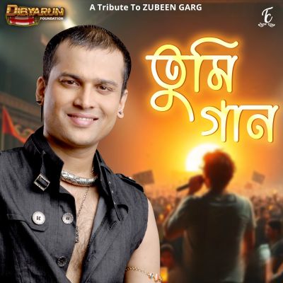 Tumi Gaan, Listen the song Tumi Gaan, Play the song Tumi Gaan, Download the song Tumi Gaan