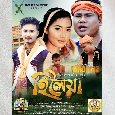 Hilloiyaa, Listen the song Hilloiyaa, Play the song Hilloiyaa, Download the song Hilloiyaa