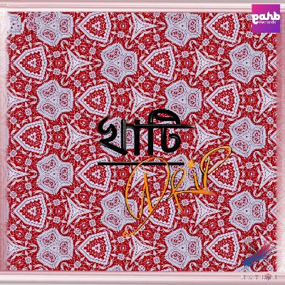 Khati Drip, Listen the songs of  Khati Drip, Play the songs of Khati Drip, Download the songs of Khati Drip