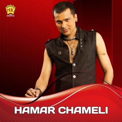 Bhija Chule, Listen the song Bhija Chule, Play the song Bhija Chule, Download the song Bhija Chule