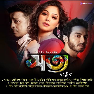 Satya The Truth, Listen the songs of  Satya The Truth, Play the songs of Satya The Truth, Download the songs of Satya The Truth