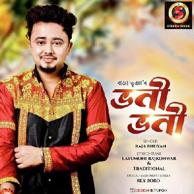 Bhoni bhoni, Listen the songs of  Bhoni bhoni, Play the songs of Bhoni bhoni, Download the songs of Bhoni bhoni