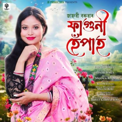 Faguni Hepah, Listen the songs of  Faguni Hepah, Play the songs of Faguni Hepah, Download the songs of Faguni Hepah