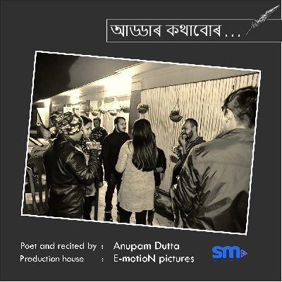 K ihor Eman Attitude, Listen the song K ihor Eman Attitude, Play the song K ihor Eman Attitude, Download the song K ihor Eman Attitude