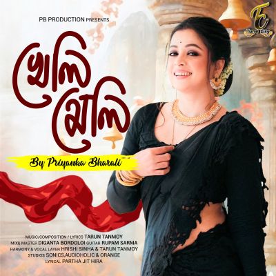 Kheli Meli, Listen the songs of  Kheli Meli, Play the songs of Kheli Meli, Download the songs of Kheli Meli