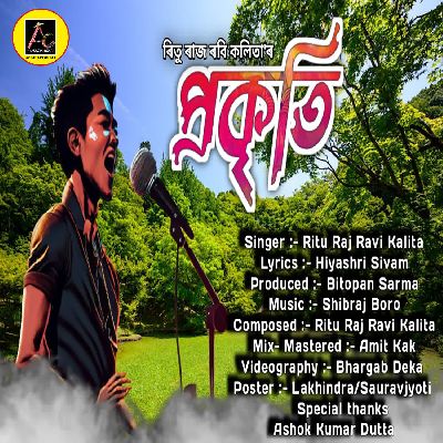 PROKRITI, Listen the song PROKRITI, Play the song PROKRITI, Download the song PROKRITI