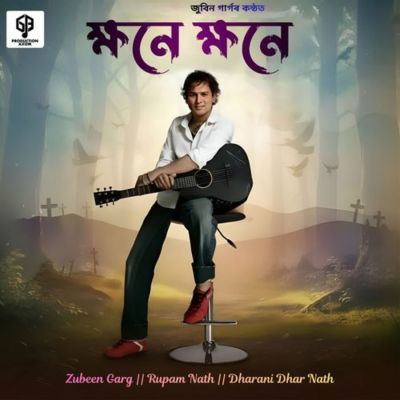 Khyane khyane Jai Bagori, Listen the song Khyane khyane Jai Bagori, Play the song Khyane khyane Jai Bagori, Download the song Khyane khyane Jai Bagori