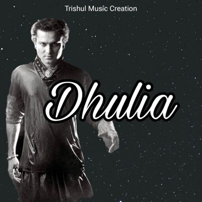 Jibonot Premor Dhoka - Dhulia, Listen the song Jibonot Premor Dhoka - Dhulia, Play the song Jibonot Premor Dhoka - Dhulia, Download the song Jibonot Premor Dhoka - Dhulia