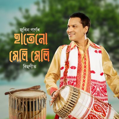 HAATENU MELI MELI, Listen the song HAATENU MELI MELI, Play the song HAATENU MELI MELI, Download the song HAATENU MELI MELI