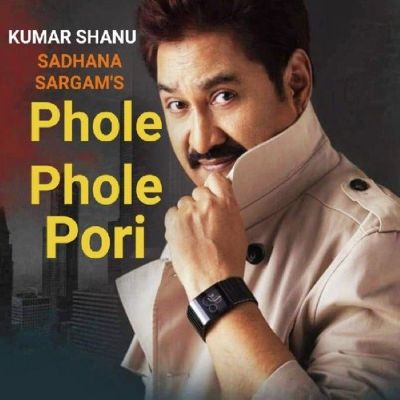 PHOLE PHOLE PORI, Listen the song PHOLE PHOLE PORI, Play the song PHOLE PHOLE PORI, Download the song PHOLE PHOLE PORI