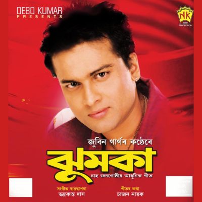 Aaj Dile Dil, Listen the song Aaj Dile Dil, Play the song Aaj Dile Dil, Download the song Aaj Dile Dil