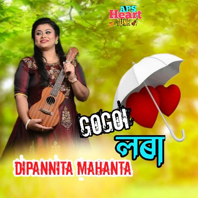 Gogoi Lora, Listen the song Gogoi Lora, Play the song Gogoi Lora, Download the song Gogoi Lora